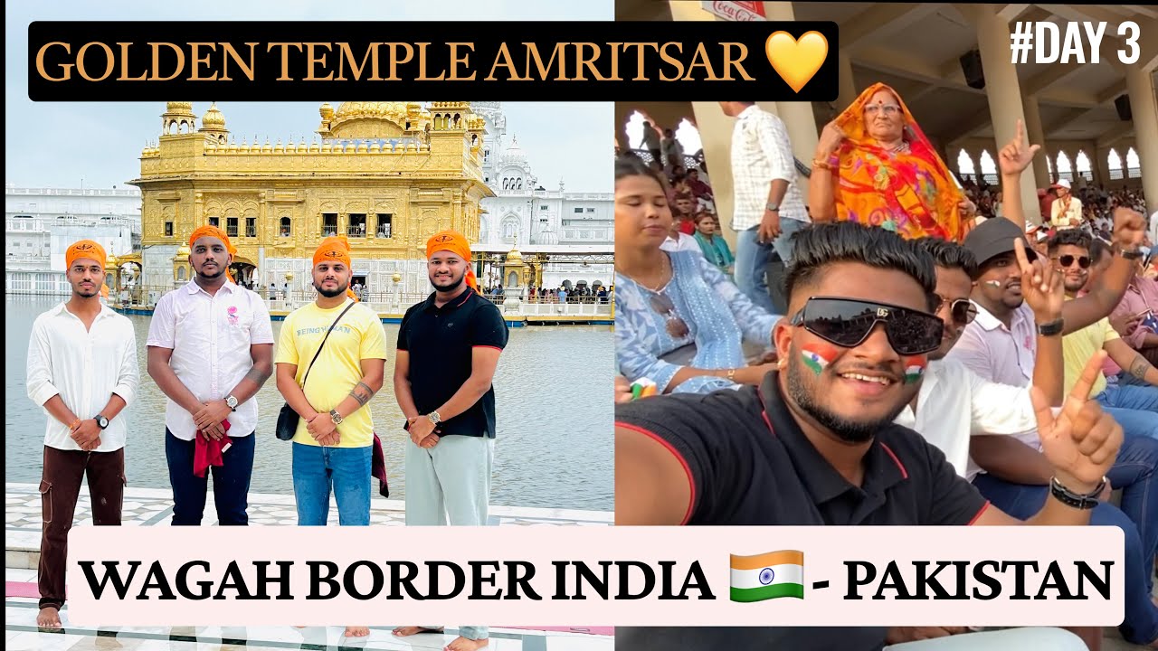 गोल्डन टेम्पल अमृतसर आणि वाघा बॉर्डर इंडिया 🇮🇳- पाकिस्तान रोड ट्रिप चा दिवस तिसरा 