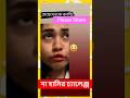 comedy video | #bengali #facts #poorboy #funny #bangla #memes #funnyvideo #funnyvideo
