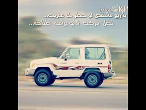 لعيون الربع