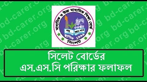 how to SSC result Sylhet board with full marksheet download 2021