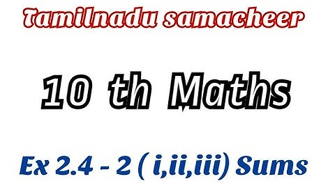 10th maths ex 2.4 -2nd sum (i,ii,iii)