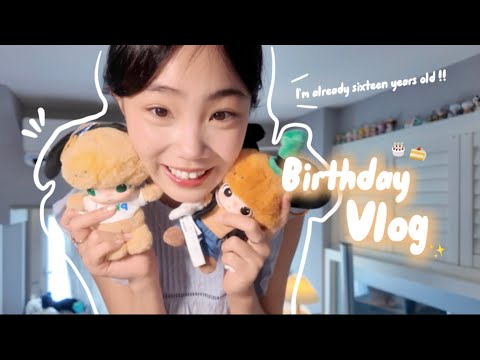 【生日Vlog】我16歲啦🍰🎀｜把時間留給自己就是最好的禮物💝｜充滿正能量💪放鬆又快樂的一天💛｜喵Miya