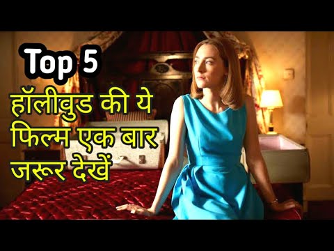 top-5-hollywood-must-watch-movies-|-hollywood-hindi-dubbed-movies