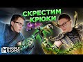 СЫН И БАТЯ СЦЕПИЛИСЬ НА ФРАНКО - Mobile Legends / ЗАБИВ НА КРЮКАХ с MAGISTOR MLBB