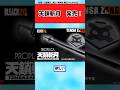 【BLEACH】ついに天鎖斬月が発売したけどその内容が○○すぎるwに対する読者の反応集【反応集】 #shorts