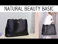 【ムック本】NATURAL BEAUTY BASIC 大人シンプルトートバッグ【レビュー】