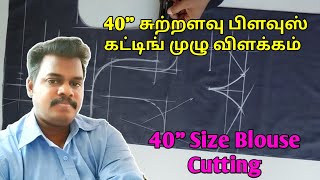 40 Size Blouse Cutting