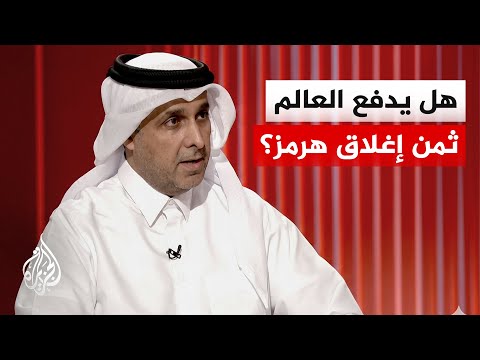 الدكتور خالد الجابر: 3 مسارات كبرى ضاغطة لتغيير المعادلة الراهنة مع إيران