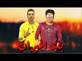 سكر محلي محطوطة على كريم