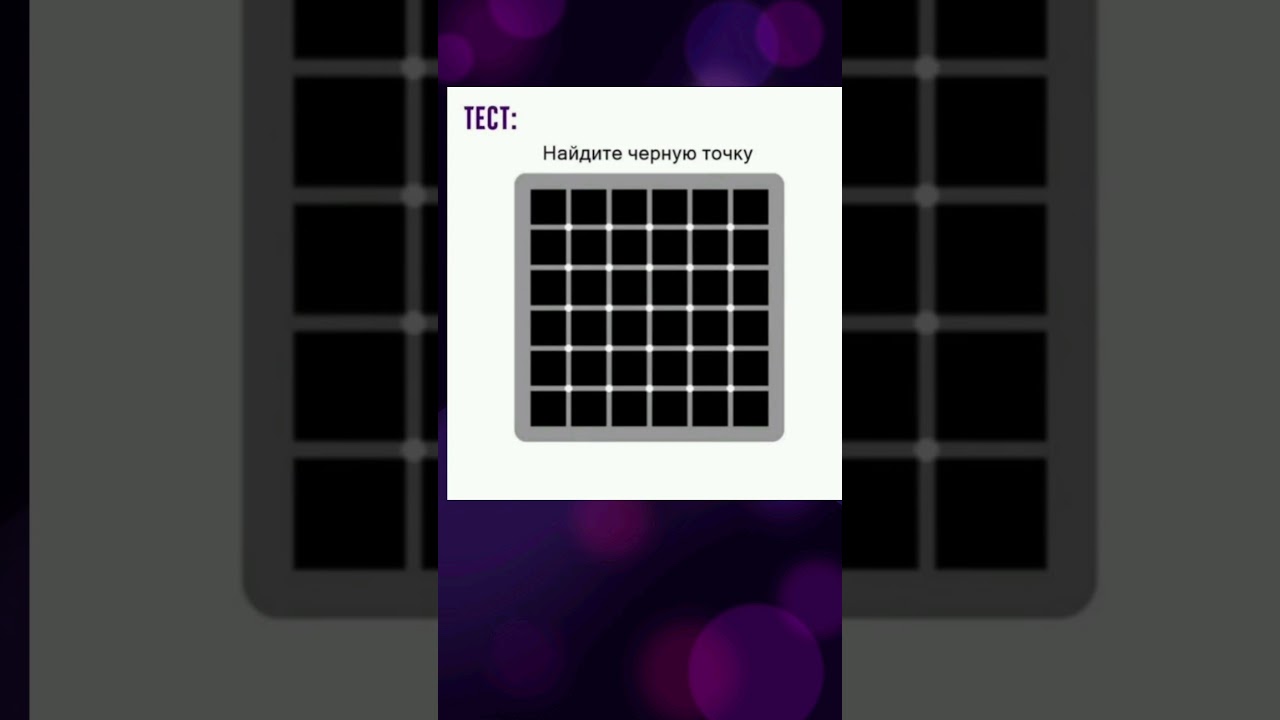 Проверь себя 😉