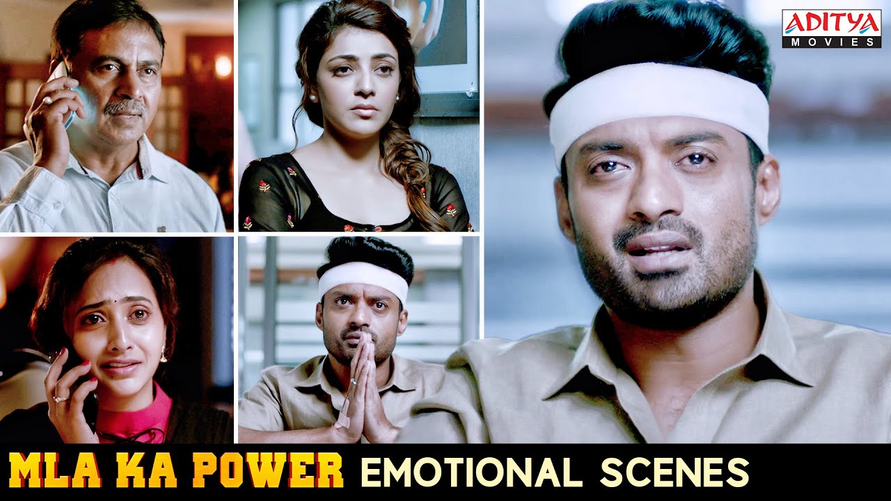 "MLA Ka Power" Movie Emotional Scenes || Nandamuri Kalyan Ram, Kajal Aggarwal || Aditya Movies