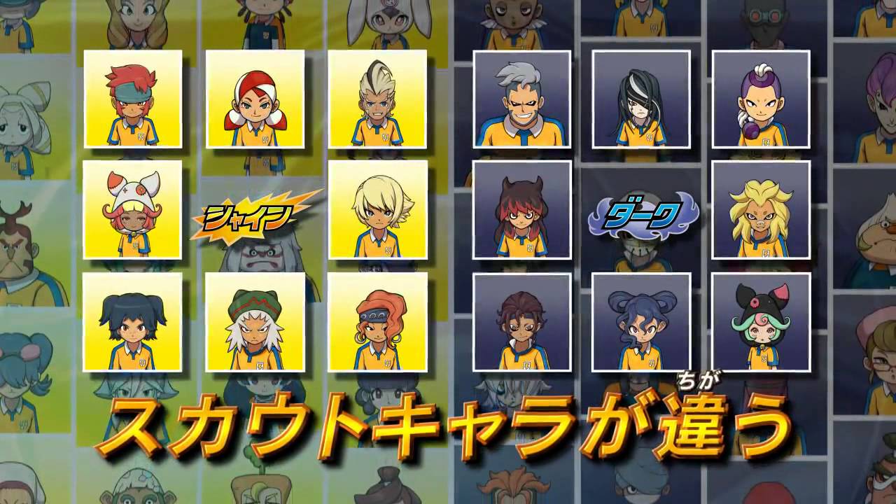 Inazuma Eleven Go Games Online