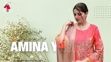 Latest Zaroorat e Rishta Ads | Trusted Rishta Service in Pakistan #shaadi #hijab #marriagetips #love