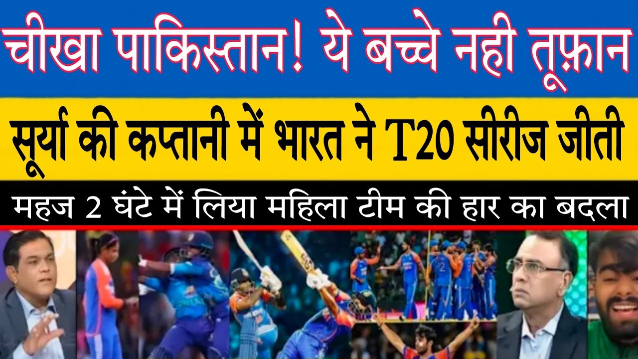 Basit Ali & Rashid Lateef Shocked IND Beat SL 2nd T20 Match | IND vs SL ...
