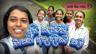 අද තනවලටම අප කව කනටන එකන Fot