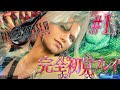 #1【FF7リバース】~CHAPTER1~ 英雄セフィロス/完全初見プレイᵎᵎ(*˙˘˙*)و⁎∗FINAL FANTASY VII REBIRTH/PS5