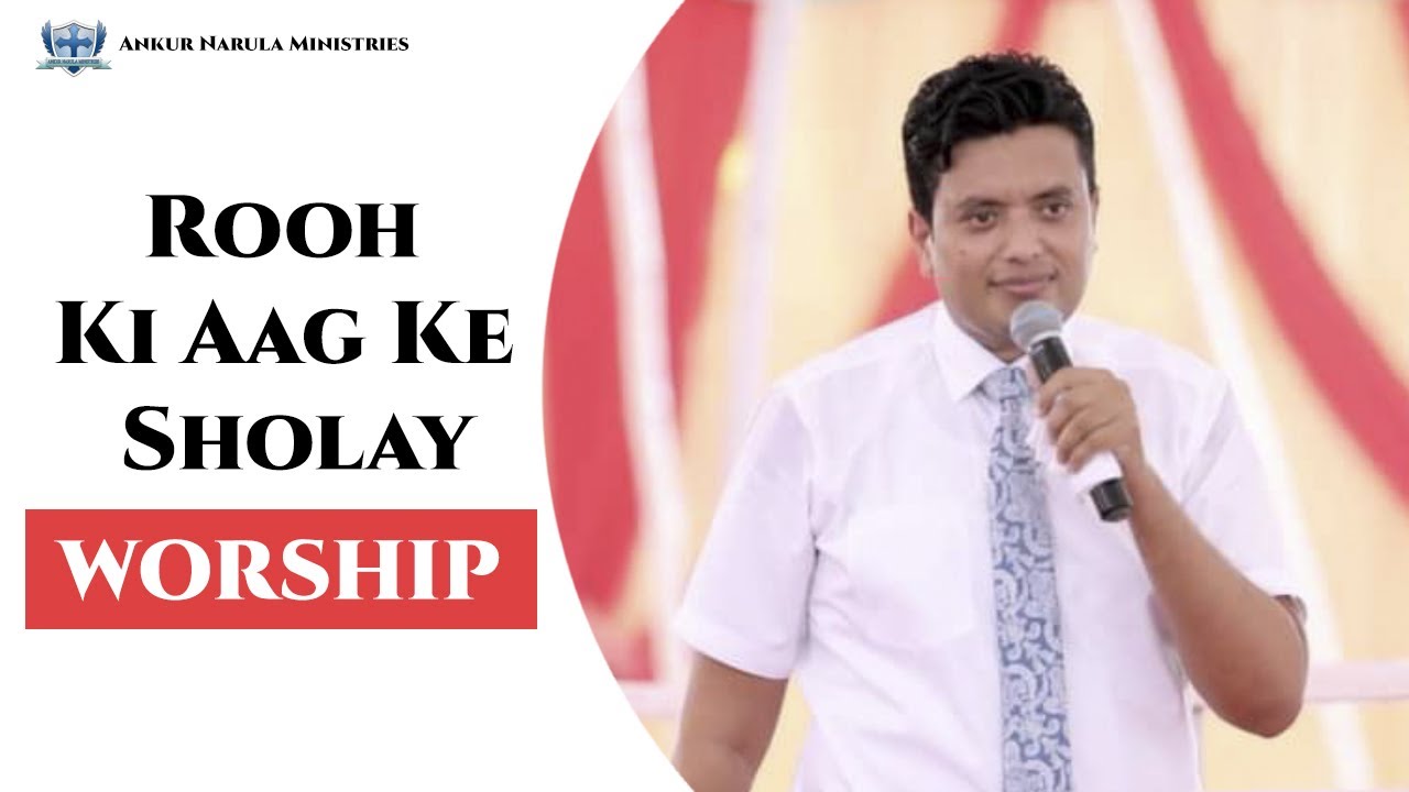 Rooh Ki Aag Ke Sholay | रूह की आग के शोले | Ankur Narula Ministry Song |  Khambra Church Worship Song - YouTube