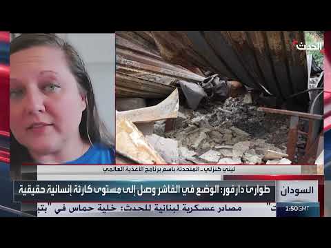 السودان: برنامج الغذاء العالمي يناشد بتوفير 600 مليار دولار لمواجهة النقص الحاد