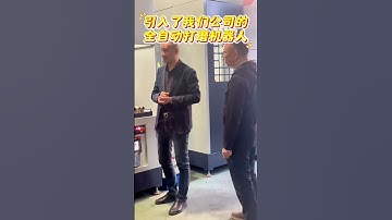 In business cooperation, outstanding leaders not only plan but also engage.