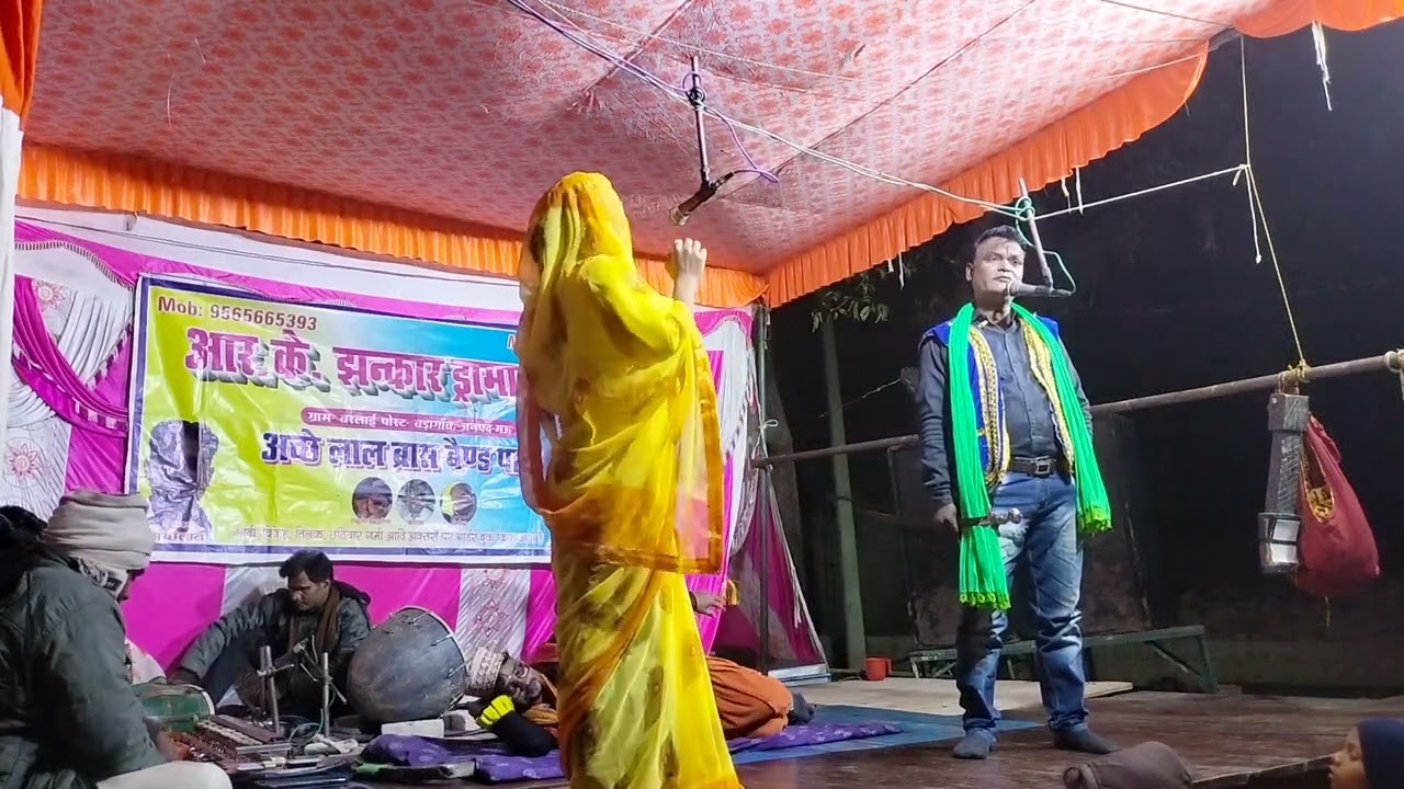 Raja bharthari mein devar ko Lakhan lagai bhabhi barlai Mau 9565665393