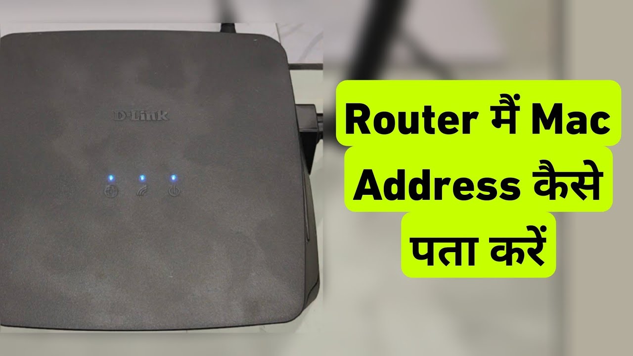 Add Mac Address To Router Router Me Mac Address Kaise Pata Kare | How To Find Mac Address In D ...