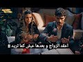 مسلسل الخليفة التركي الحلقة 1 اعلان 3 الرسمي مترجم للعربية مسلسل الخليفة التركي الحلقة 1 اعلان 3 الرسمي مترجم للعربية