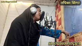 नपीसा सिंगर//SB Studio Pingwa//live video//Haris Rodha Official 