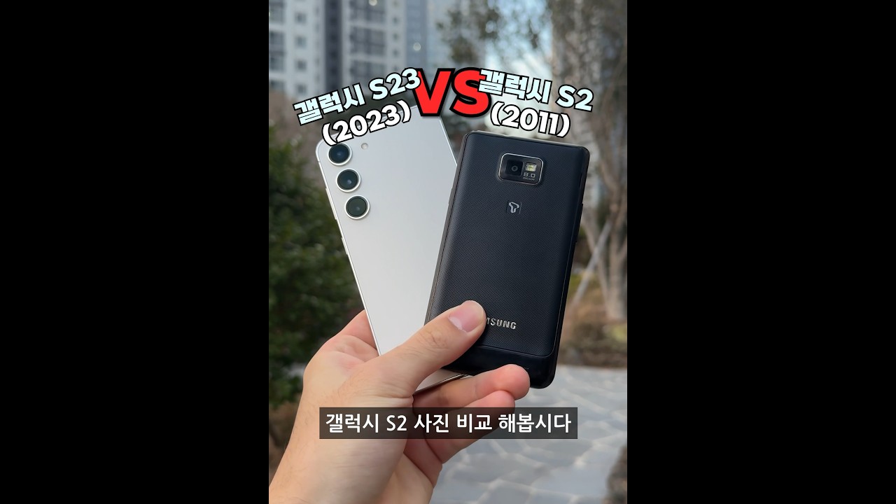 Galaxy S23과 S24를 비교할 때, 가격표를 꼭 확인하세요.