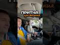 #Притча про исполнение желаний