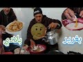 أجووو تشوفو بغرير بلادي بطريقه خاصه معا بالتهامي أجووو تشوفو بغرير بلادي بطريقه خاصه معا بالتهامي