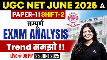 UGC NET June 2025 paper 1 Shift 2 Exam Analysis