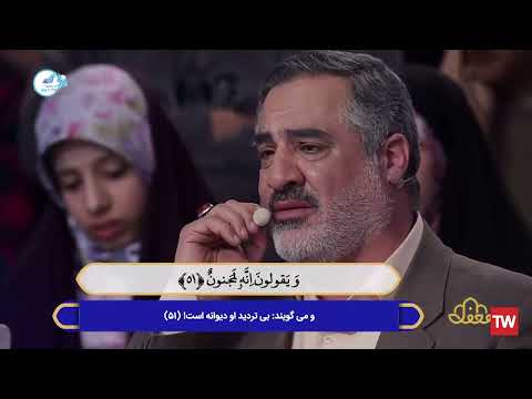 تلاوة فاقت الوصف لرئيس لجنة التحكيم صمت رهيب يعم الجميع الشيخ أحمد أبو القاسمي