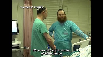 96 hours with Shaare Zedek Medical Center