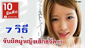 ดาราเซ็กชี่18+
