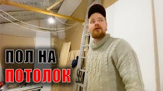 Крепкий потолок из шпунованных листов ОСП для мастерской