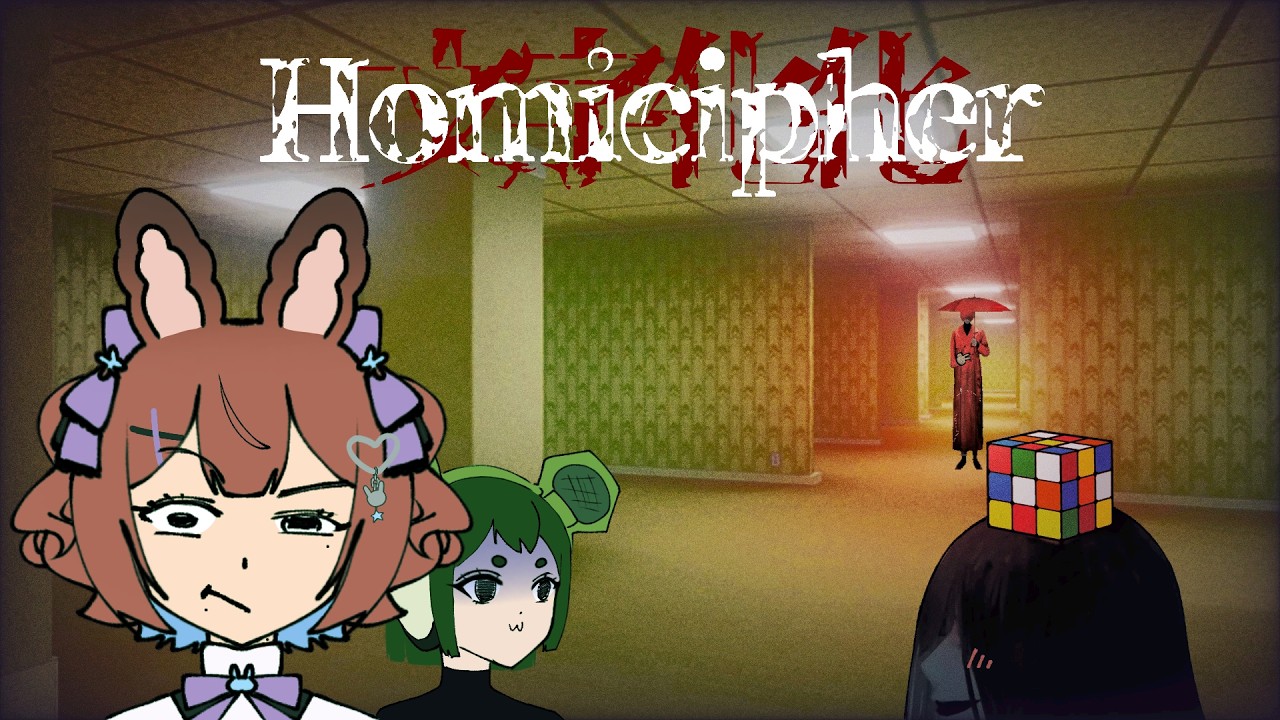 【HOMICIPHER】A TERMINAR EL DICCIONARIO ALFIN????!! @LumineChuu !