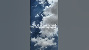 #سورة_الكهف لا تنسوا قراءة سورة الكهف والإكثار من الصلاة على النبي محمد صلى الله عليه وسلم🌙🩶 #تصويري