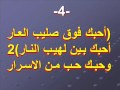 احبك معنى كل وجود- ترانيم كلمة ولحن