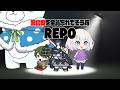 配信日を全員忘れて良そうなREPO　～誰が来るのか来ないのか～【めめらてこぱす/視点：Latte】