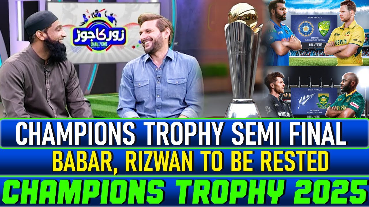 Champions Trophy 2025: Rizwan, Babar Rested? Ind vs Aus, Nz vs Sa | Shahaid Afridi | Zor Ka Jor