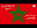 بها يثبت الإيمان بها يحصل الأمان كرر ايها الإنسان لا الاه الا الله  الخ