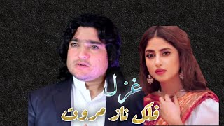 falak nazz marwat new local ghazal 2023 l pashto new ghazal 2023