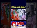 Why MLA Malla Reddy Maintaining Distance From BRS...? | V6 Teenmaar