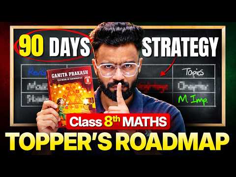 Class 8 Maths 🔥 Topper's Strategy to Score 95%+ | 90 Days Roadmap💪🏻 #class8 #cbse #maths #strategy