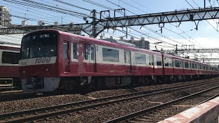 京急線99S快速浅草橋行き1217と99S特急京急川崎行き1306！京急線99試運転1718と「よこすかルートミュージアム号」エアポート急行逗子・葉山行き1065、17デト11〜12形が走行！