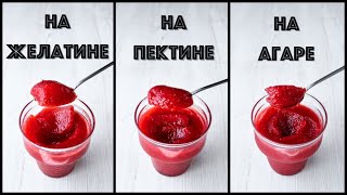 Густой ДЖЕМ за ТРИ МИНУТЫ ☆ Три РЕЦЕПТА