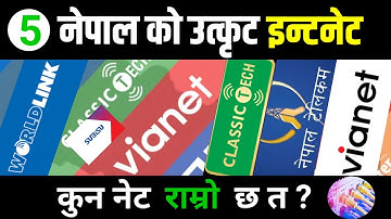 Best Internet In Nepal | Best Internet Service Providers in Nepal | कुन कम्पनीको नेट राम्रो ?
