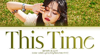JO YURI (조유리) - 'This Time' (Color Coded Lyrics Eng/Rom/Han/가사)