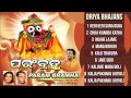 Param bramha oriya jagannath bhajans full audio songs juke box