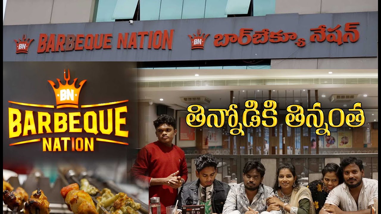 Unlimited food BBQ Nation Vizag Gajuwaka ఎలా తిన్నామో చూడండి..😂😍 bbq
